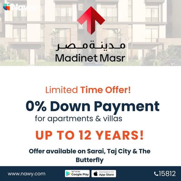 شقق و فيلات بدون مقدم!