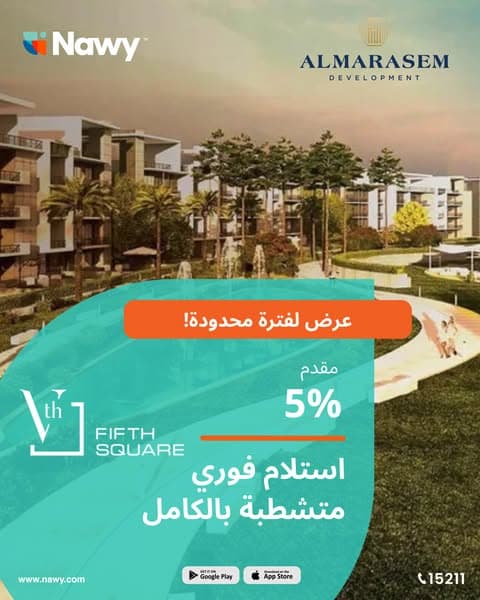 في قلب Golden Square وعلى شارع ٩٠ مباشرة!