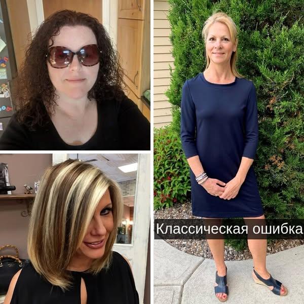 Хочешь выглядеть молодо❓ Избегай этих модных фокусов