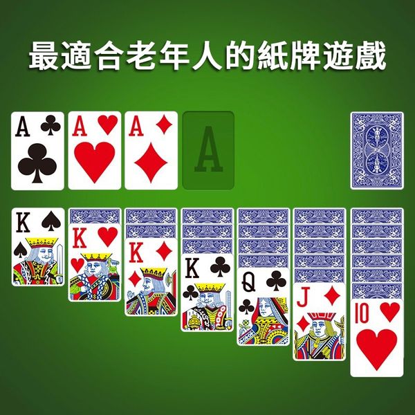 Classic Solitaire - Card Games