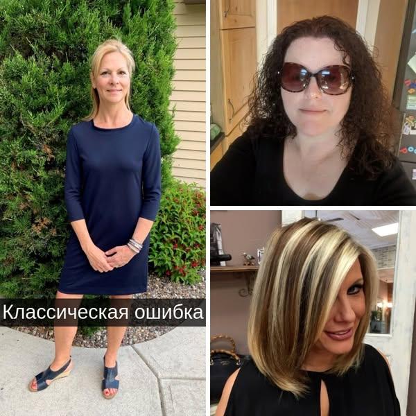 Не одевайтесь старо - эти 27 модных вещей старят женщин на 10+ лет