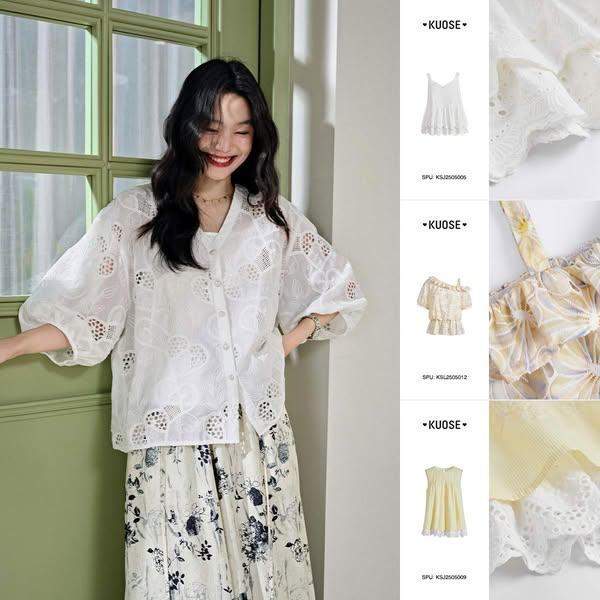 kuose.com