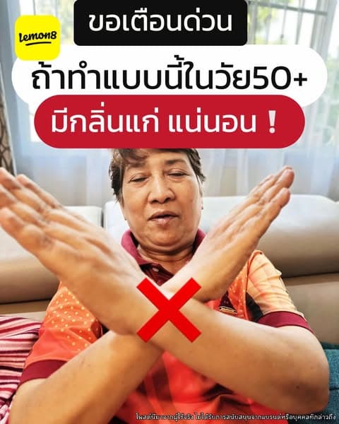 โหลด Lemon8 แล้วเติมพลังชีวิตที่สวยงาม!