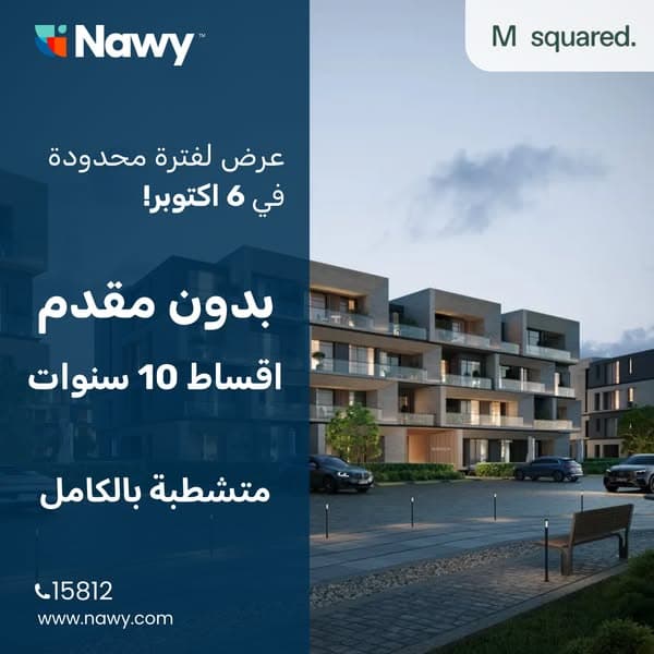 31 West | October City | M Squared