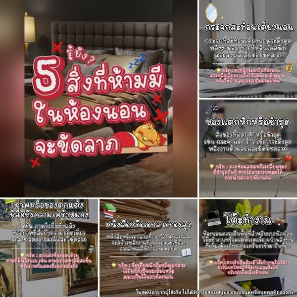 อยากพัฒนาตัวเอง? เปิด Lemon8