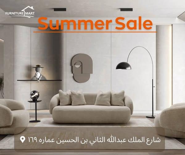 Furniture Mart-المتجر للاثاث