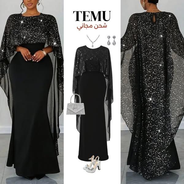 تعال وتسوق عبر Temu