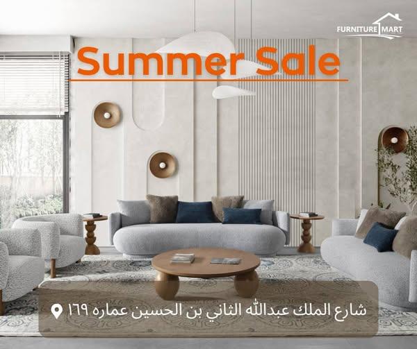 Furniture Mart-المتجر للاثاث