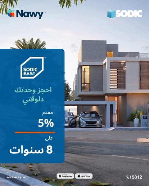 أقساط تصل إلى ١٠ سنوات