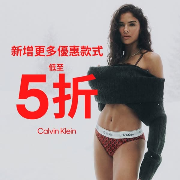 立即到官網購物