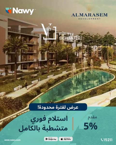 في قلب Golden Square وعلى شارع ٩٠ مباشرة!