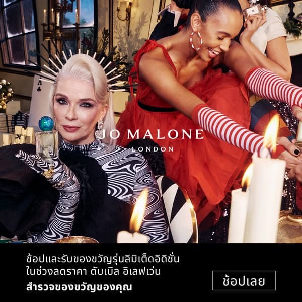 พบกับเทศกาล 11.11 เปิดตัวอย่างเป็นทางการแล้ววันนี้