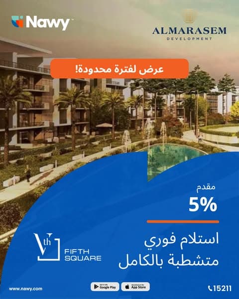 في قلب Golden Square وعلى شارع ٩٠ مباشرة!