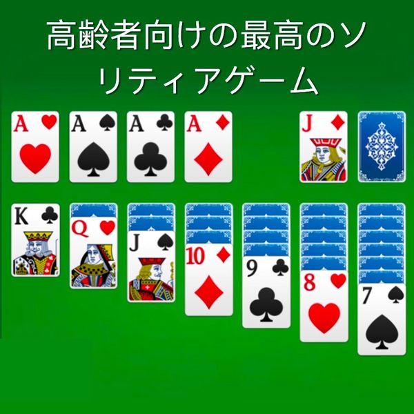 Solitaire - Classic Card Games