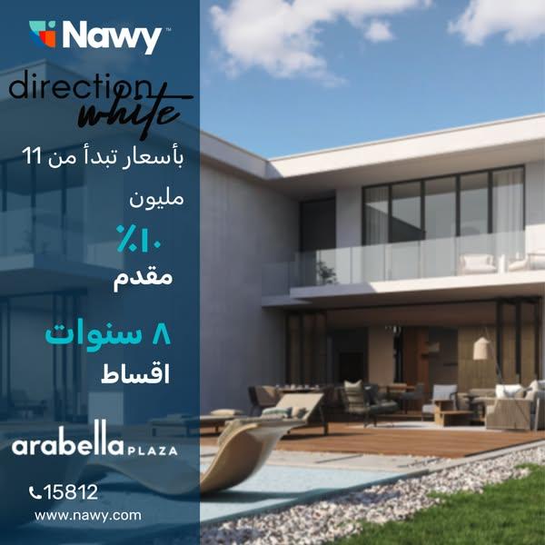 بأسعار تبدأ من 11 مليون!