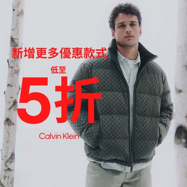 立即到官網購物