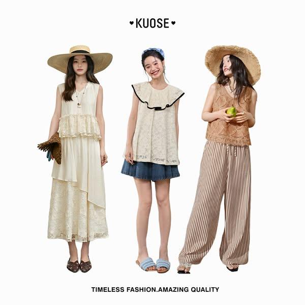 kuose.com