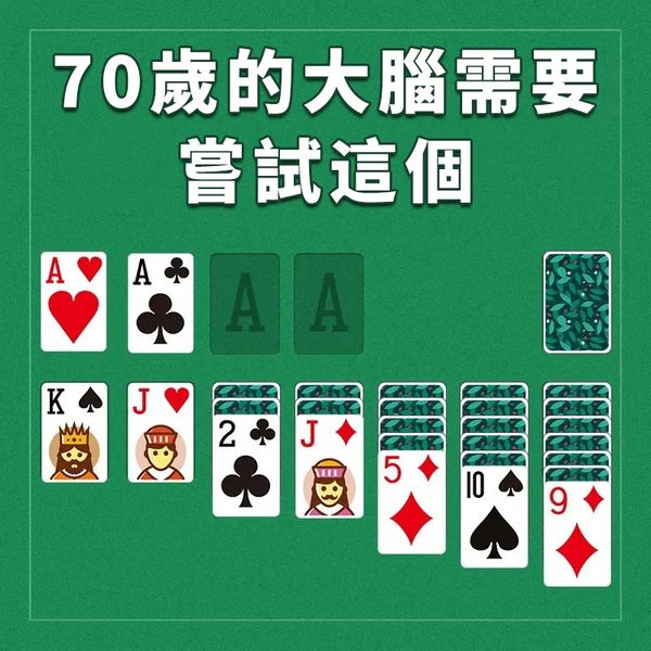 Classic Solitaire - Card Games