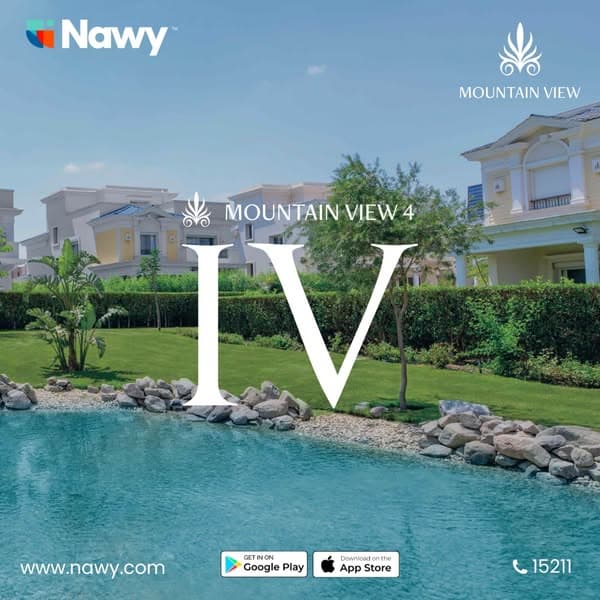 استلام في خلال 6 شهور!