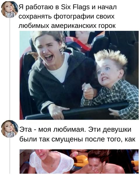 39+ Удивительные фотографии с американских горок, сделанные в самый разгар острых ощущений