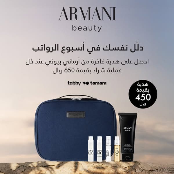 هدية فاخرة له