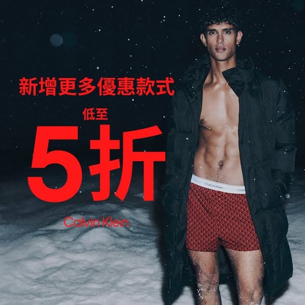 立即到官網購物