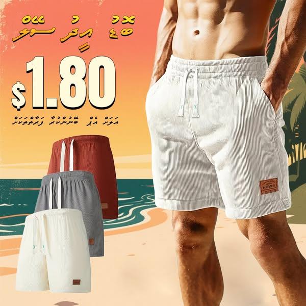 Men's Clothing Deals