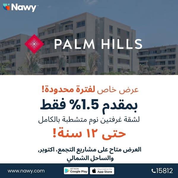 Badya | Palm Hills Developments | 6 October