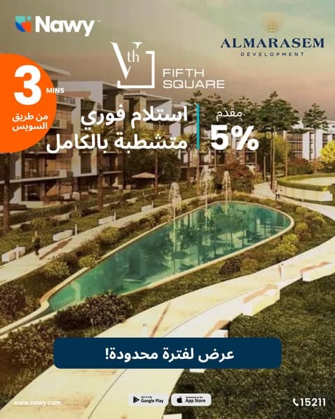 في قلب Golden Square وعلى شارع ٩٠ مباشرة!