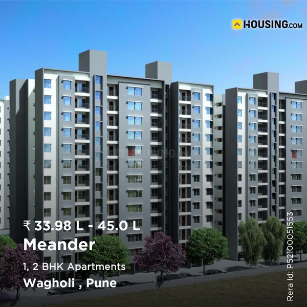 1, 2 BHK starting ₹33.98L