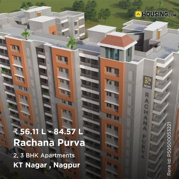 2, 3 BHK starting ₹56.11L