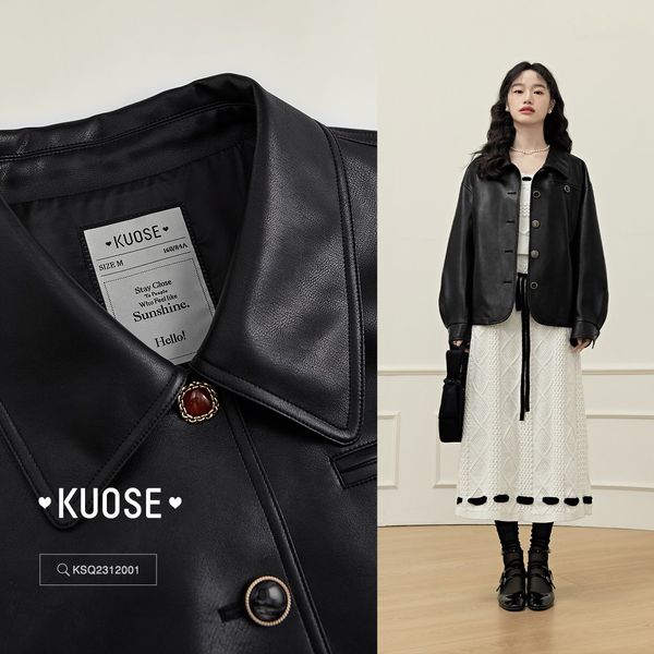 kuose.com