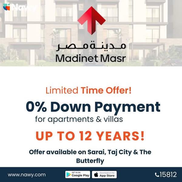 شقق و فيلات بدون مقدم!