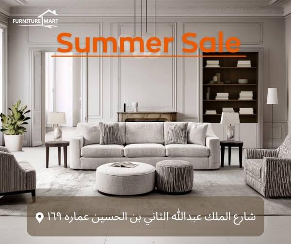 Furniture Mart-المتجر للاثاث