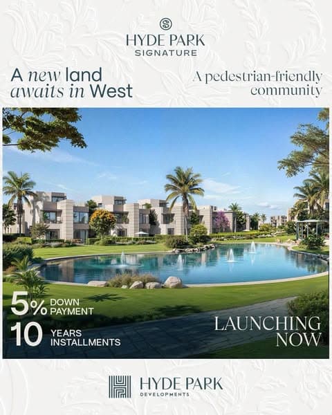 Hyde Park Signature | 10 سنوات تقسيط