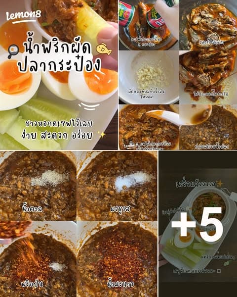 มีปัญหา? ถาม 'Lemon8' ได้เลย!