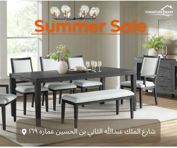 Furniture Mart-المتجر للاثاث
