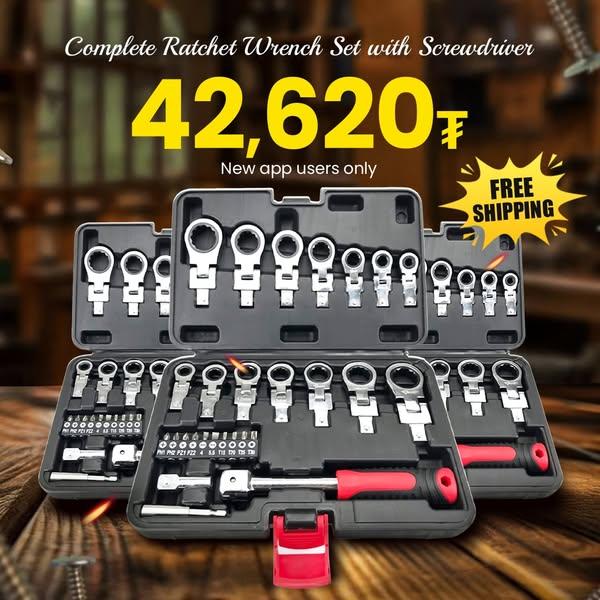 Industrial offers