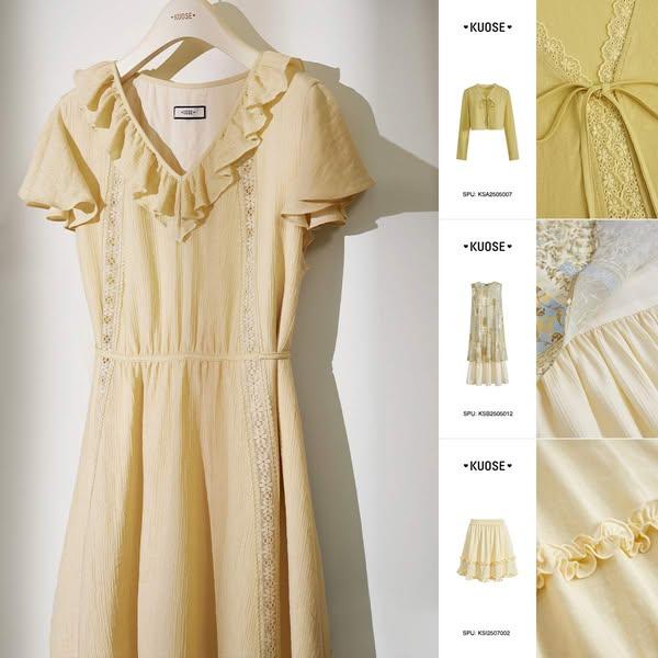 Shop Now KUOSE.com Free Shipping over $99