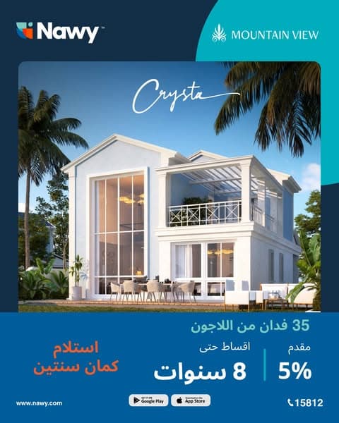 Crysta by Mountain View