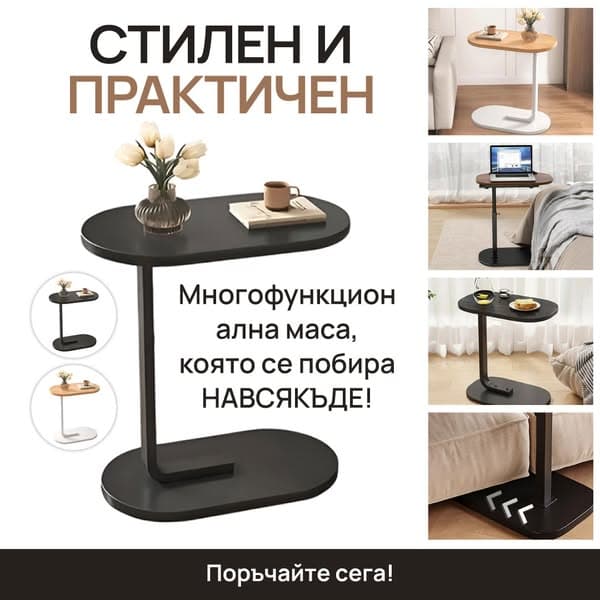 ☕ Вашият нов любим придружител за кафе!