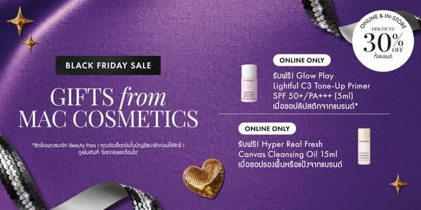 🔔 Sephora Black Friday มาแล้ว❗