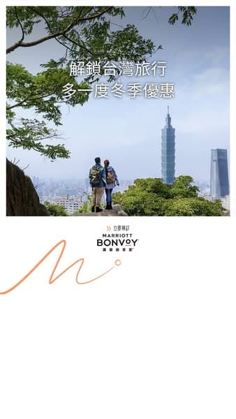 Save 20% on a 2-Night Suite Stay with Marriott Bonvoy