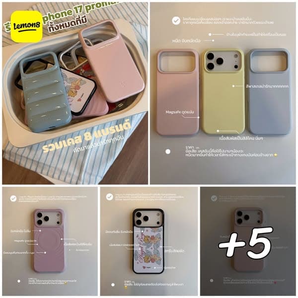 โหลด Lemon8 แล้วเติมพลังชีวิตที่สวยงาม!