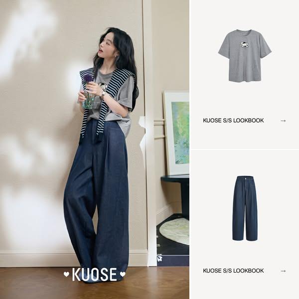 Shop Now KUOSE.com Free Shipping over $99
