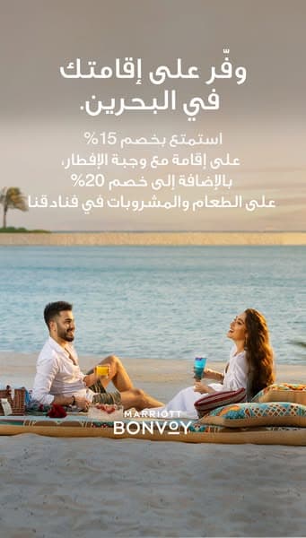 ابدأ التخطيط لإقامتك