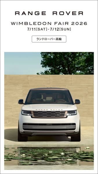ランドローバー高輪