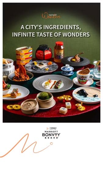 【一城食材 萬味奇遇】