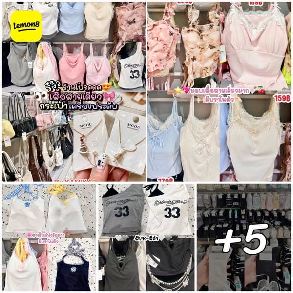 โหลด Lemon8 แล้วเติมพลังชีวิตที่สวยงาม!