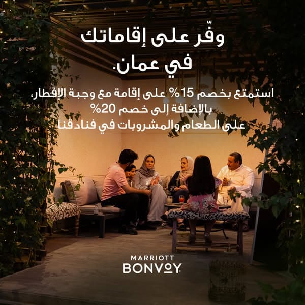 حوّل خططك إلى إقامات